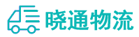 成都到代县物流公司